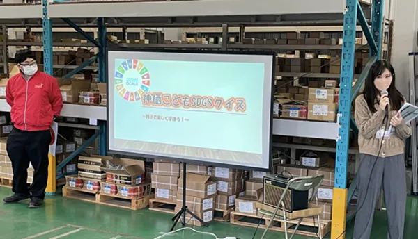 こども参観日 SDGS勉強会​