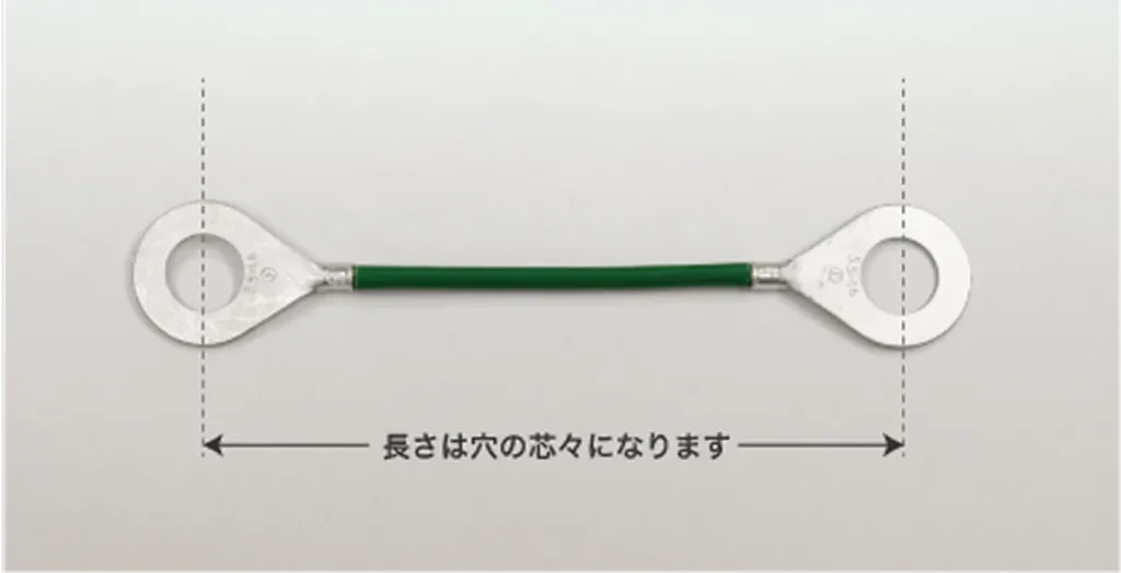 長さは穴の芯々になります