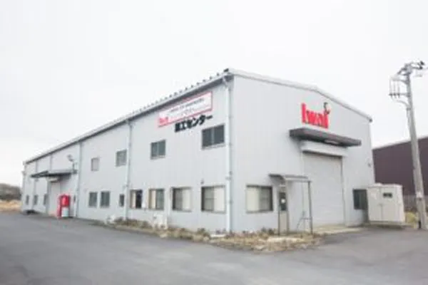 工場を新装 総合商社として新たにスタート