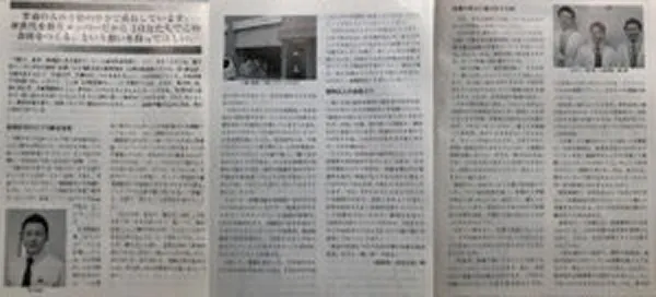 若手人材積極採用​