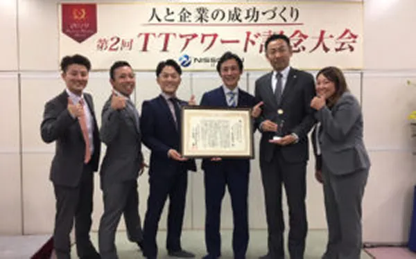 人財育成部門アワード受賞​