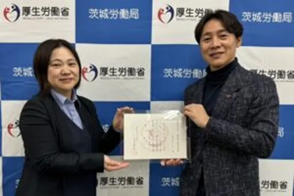 子育てサポート企業～プラチナくるみんプラス～の認定​